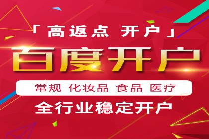 包年推广新篇章：百度竞价的多维度应用案例
